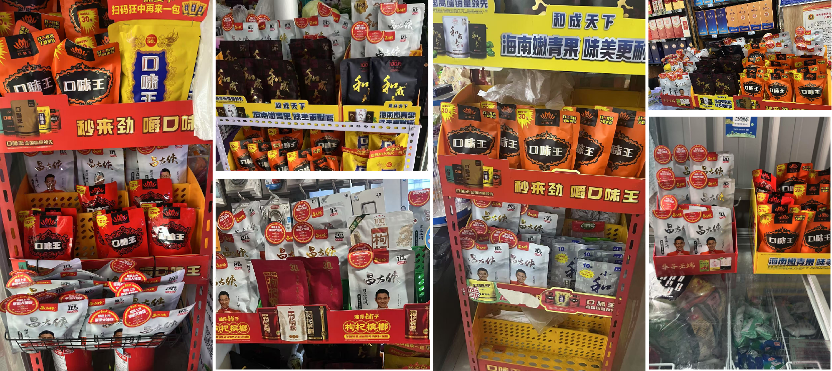 浙江市场：6个月铺货1万家终端